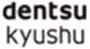 株式会社電通九州