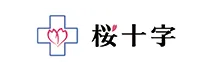 桜十字