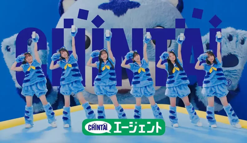 TV-CM